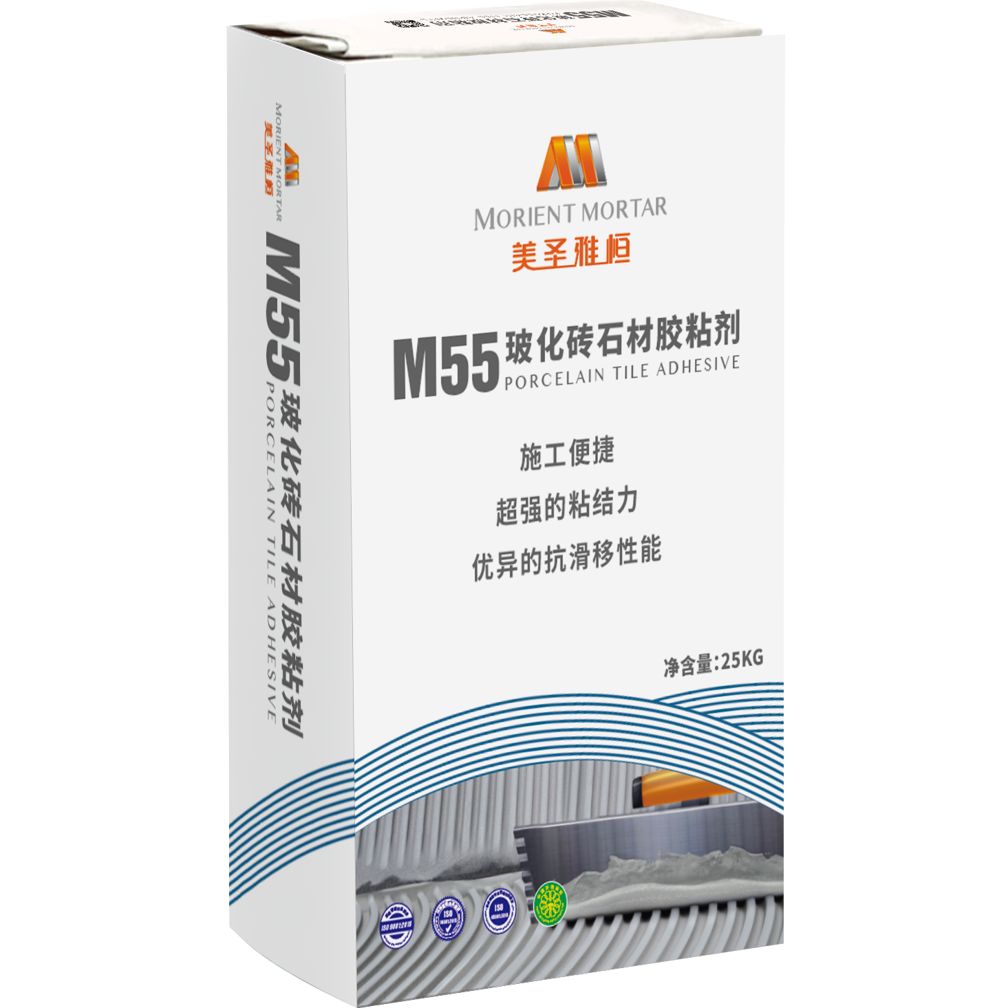 M55玻化砖石材胶粘剂